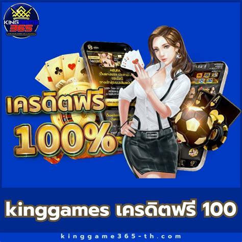 kinggame365 สะดวก ปลอดภัย มั่นคง คาสิโนออนไลน์ อันดับ 1.